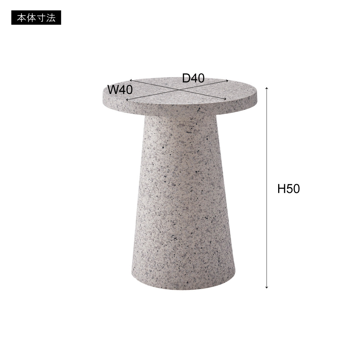 Cone Stone Table LGY / コーン ストーンテーブル ライトグレー