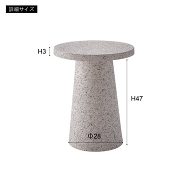 Cone Stone Table LGY / コーン ストーンテーブル ライトグレー