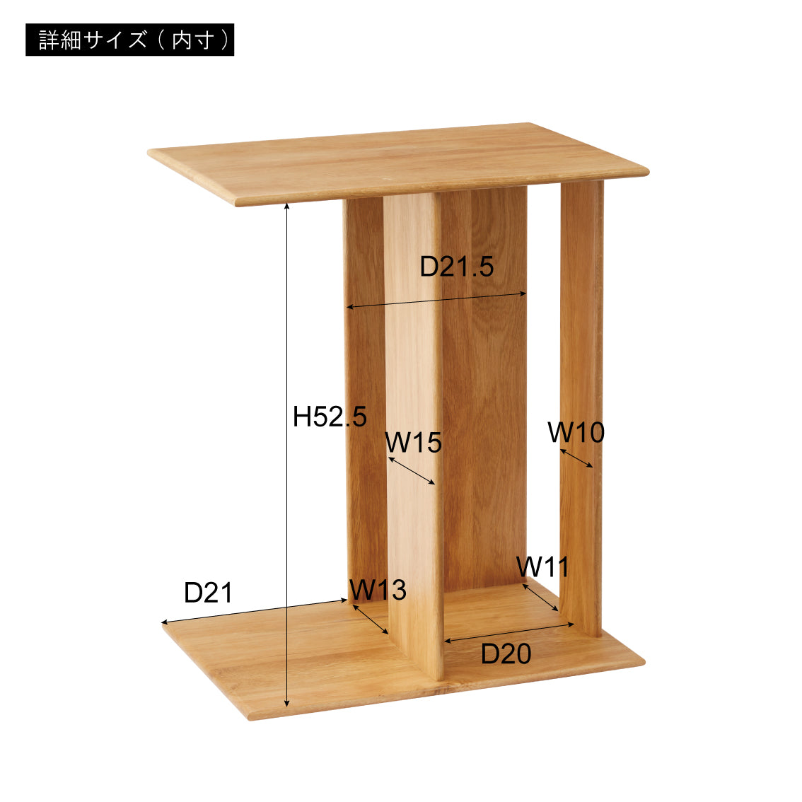 Fold Table / フォルド テーブル