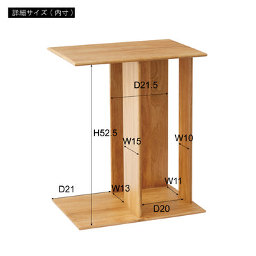 Fold Table / フォルド テーブル