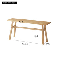 Takt Bench / タクト ベンチ