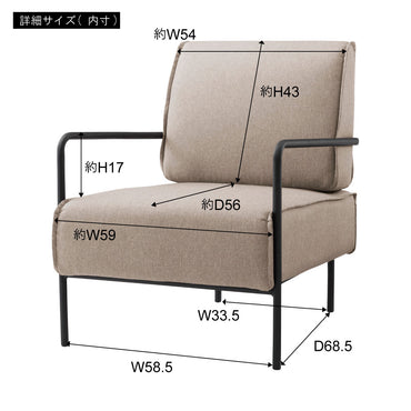 Bloc Chair BE / ブロック チェア ベージュ