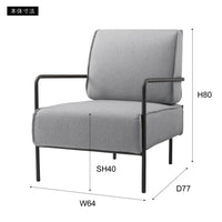 Bloc Chair GY / ブロック チェア グレー