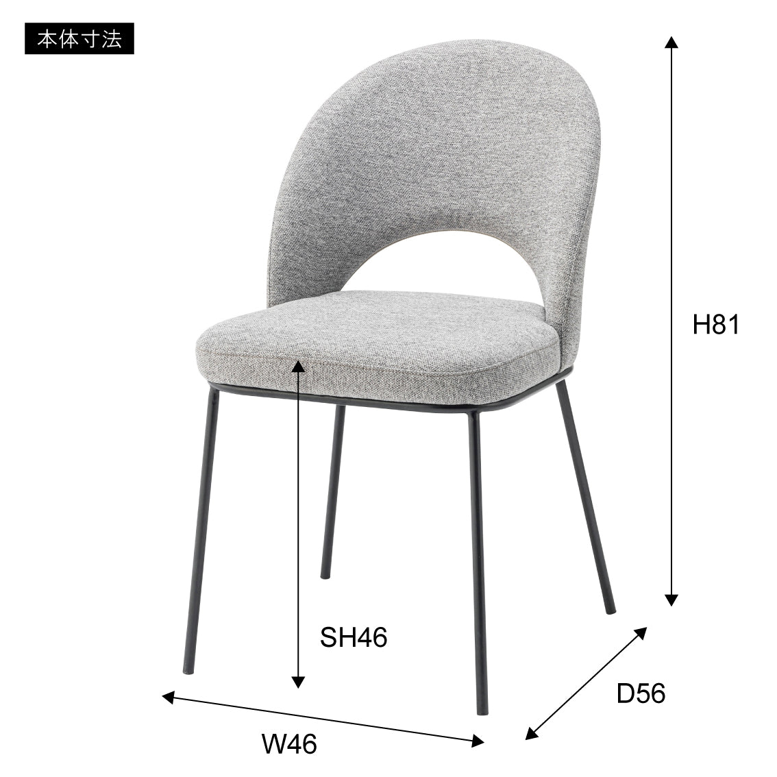 Halo Chair LGY / ヘイロー チェア ライトグレー