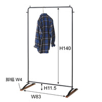 Forge Hanger Rack / フォージ ハンガーラック