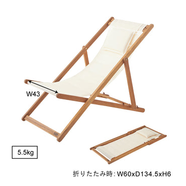 Breeze Deck Chair / ブリーズ デッキチェア