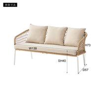 Calma Outdoor Sofa Set / カルマガーデンソファセット