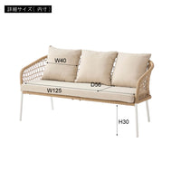 Calma Outdoor Sofa Set / カルマガーデンソファセット