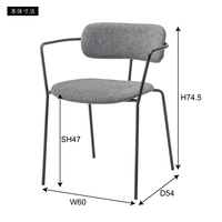 Luft Chair GY / ルフトチェア グレー