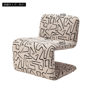 Glyph Lounge Chair WH / グリフ ラウンジチェア ホワイト