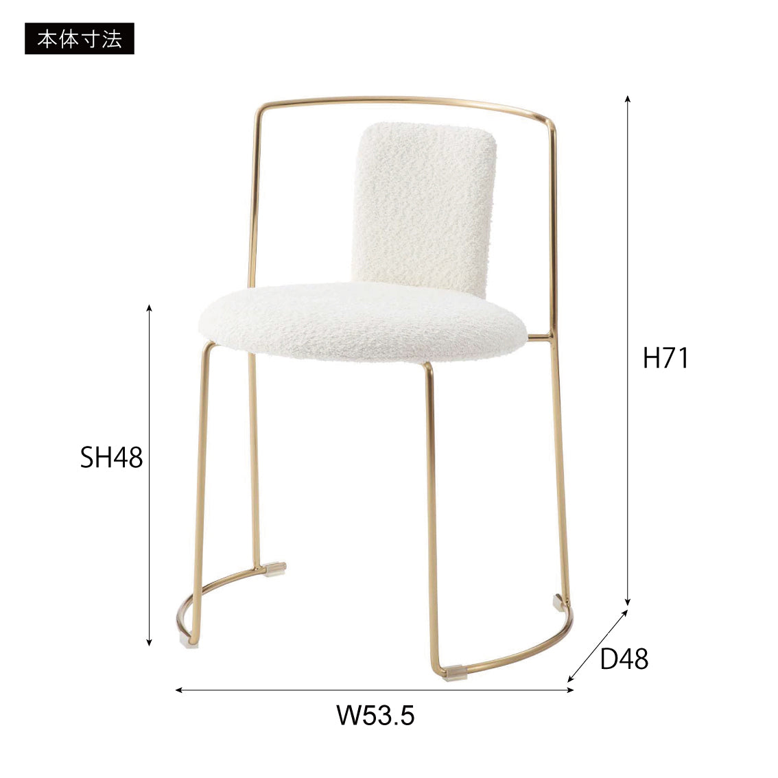 Lisse Chair IV / リス チェア アイボリー