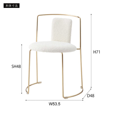 Lisse Chair IV / リス チェア アイボリー