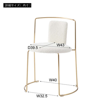 Lisse Chair IV / リス チェア アイボリー