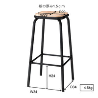 Bruto High Stool BK / ブルート ハイスツール ブラック