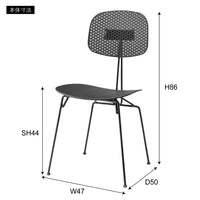 Grid Chair BK / グリッド チェア ブラック
