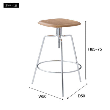 Torno High Stool BK / トルノ ハイスツール ブラック