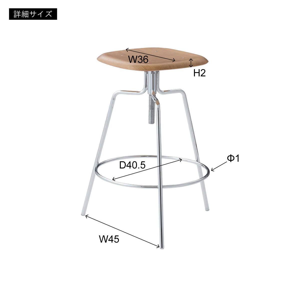 Torno High Stool BK / トルノ ハイスツール ブラック