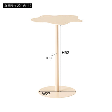 Pond Side Table BL / ポンド サイドテーブル ブルー