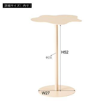 Pond Side Table IV  / ポンド サイドテーブル アイボリー