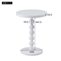 Pallo Side Table WH / パロ サイドテーブル ホワイト