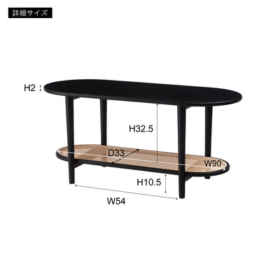 Arco Center Table BK / アルコ センターテーブル ブラック