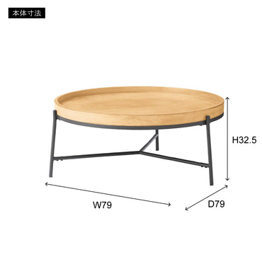 Luno Table GY / ルノ テーブル グレー