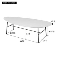 Ovalet Table / オーバレット テーブル