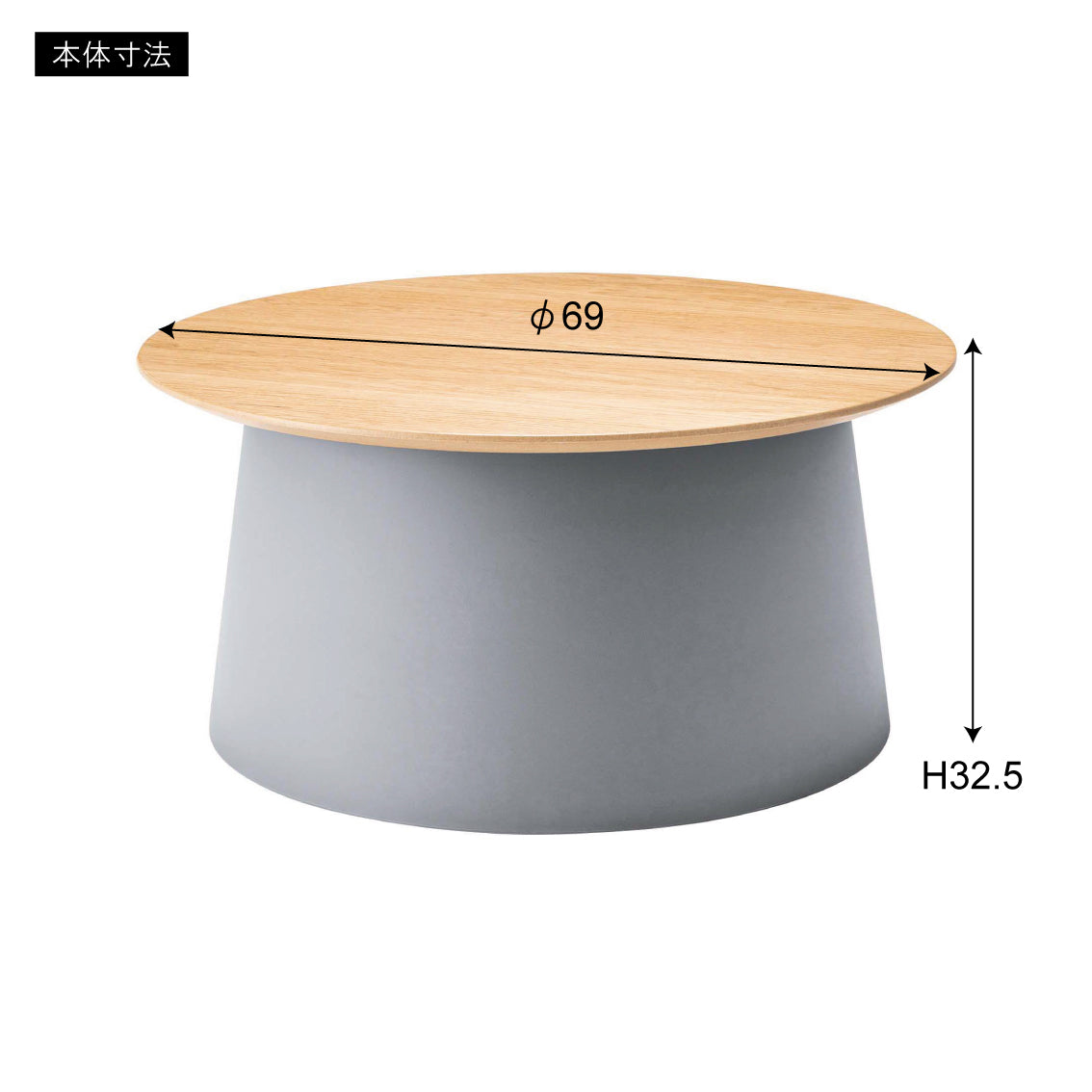 Turno Wood WH / ターノウッド ホワイト【L】