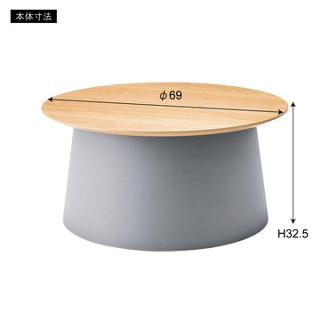Turno Wood WH / ターノウッド ホワイト【L】