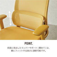 Parnu Ergonomic High Back Chair / パルヌ エルゴノミック ハイチェア