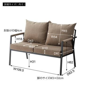 Platt 2P Sofa BE / プラット 2P ソファ ベージュ