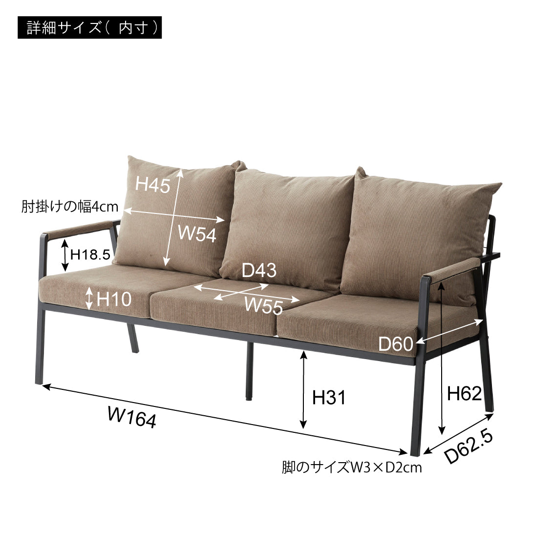 Platt 3P Sofa BE / プラット 3P ソファ ベージュ