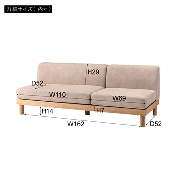 Calmo Sofa LGY / カルモ ソファ ライトグレー