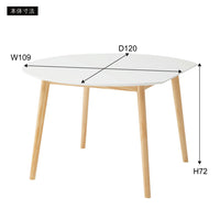 Accola Table NA / アッコラテーブル ナチュラル