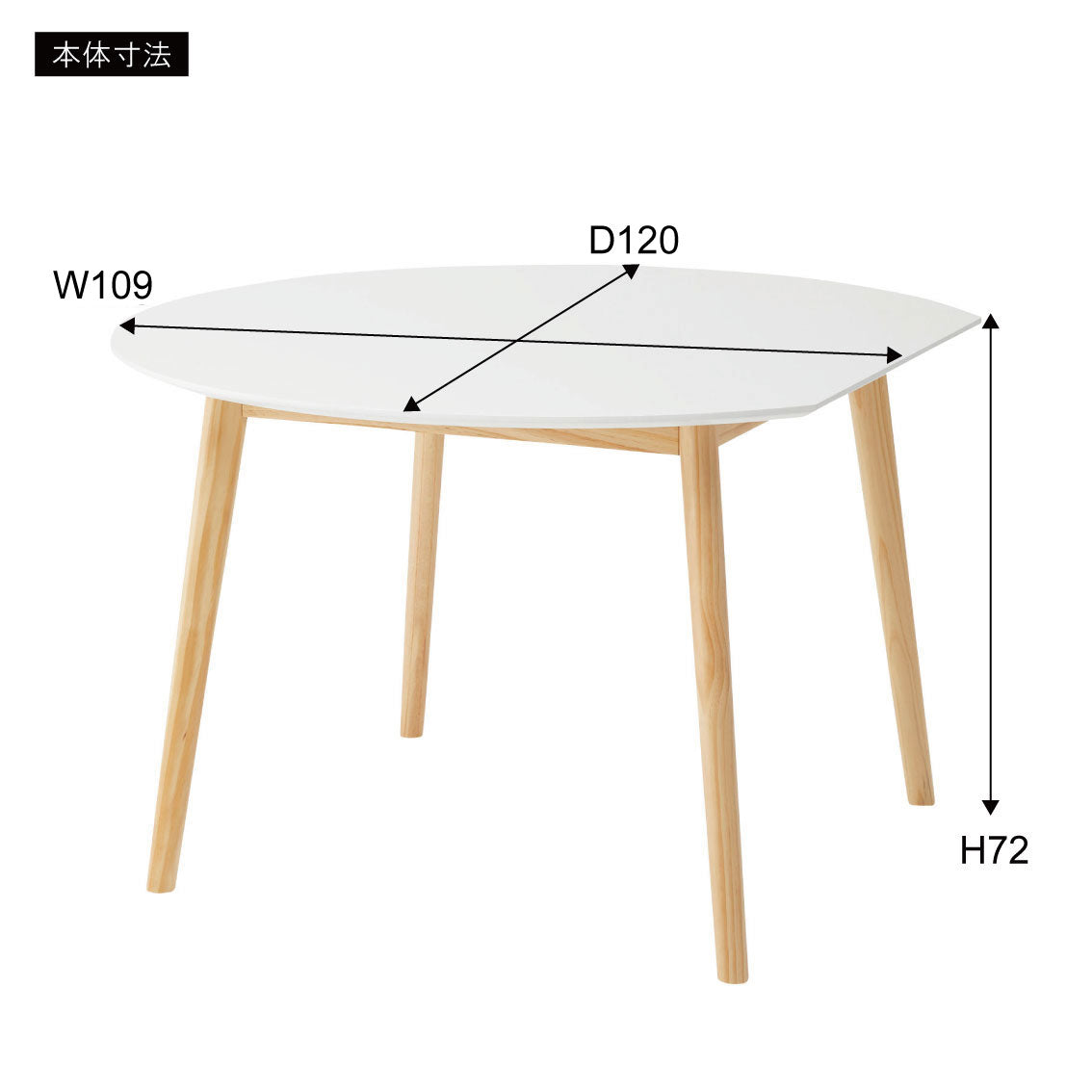 Accola Table WH / アッコラテーブル ホワイト