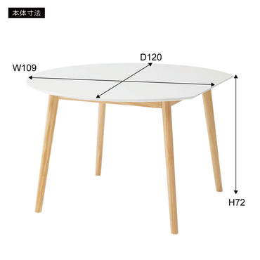 Accola Table WH / アッコラテーブル ホワイト