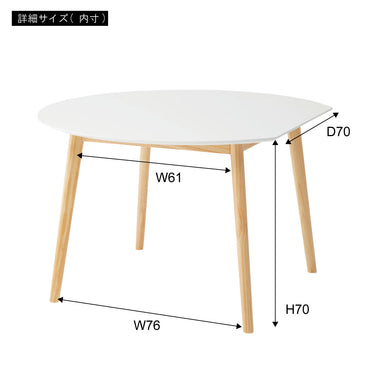 Accola Table WH / アッコラテーブル ホワイト