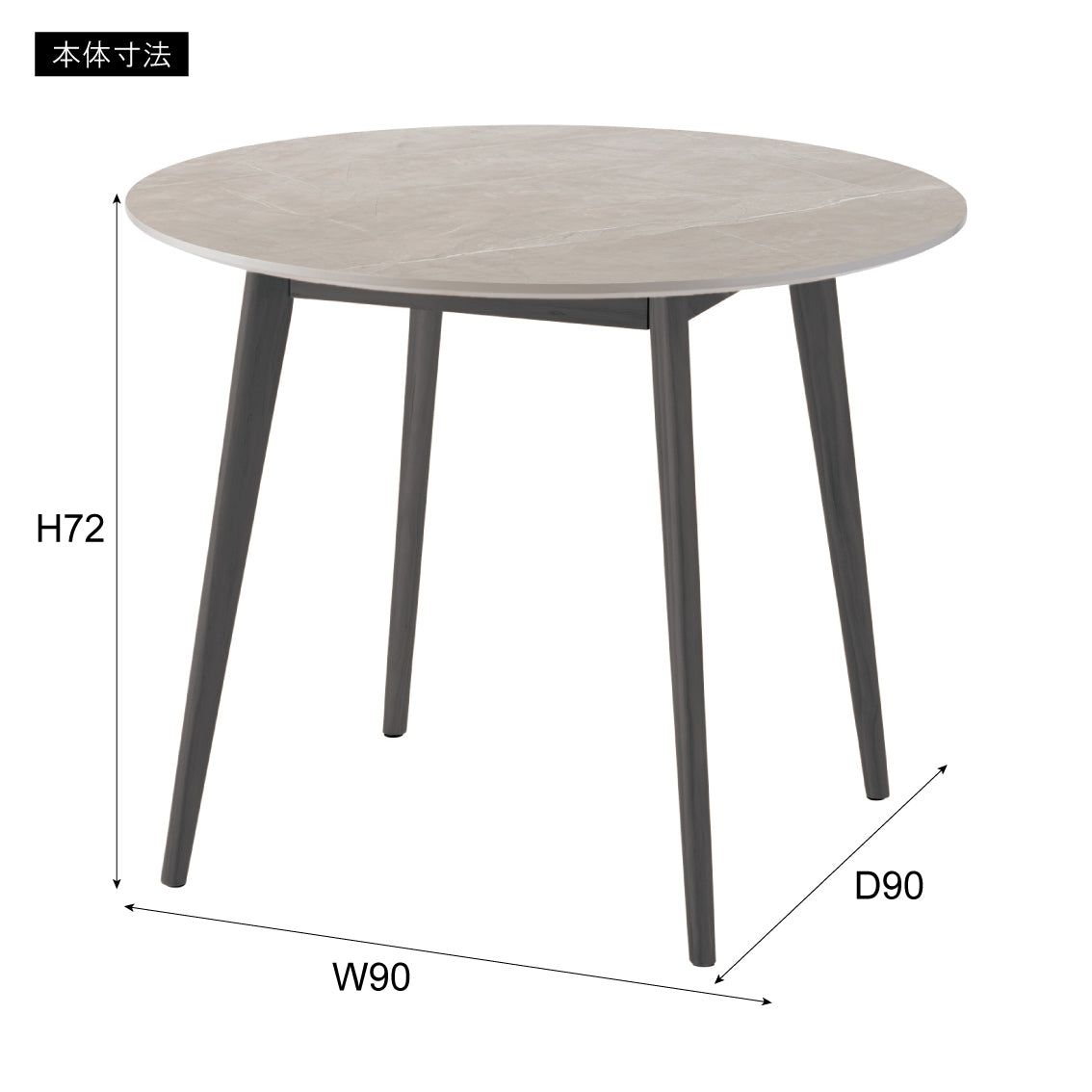 Marmo Round Table / マルモ ラウンドテーブル
