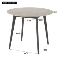 Marmo Round Table / マルモ ラウンドテーブル