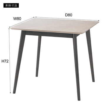 Marmo Square Table / マルモ スクエアテーブル