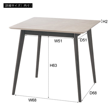 Marmo Square Table / マルモ スクエアテーブル