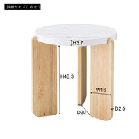 Pluumo Side Table BE / プルーモ サイドテーブル ベージュ