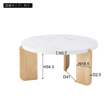 Pluumo Round Table BE / プルーモ ラウンドテーブル ベージュ