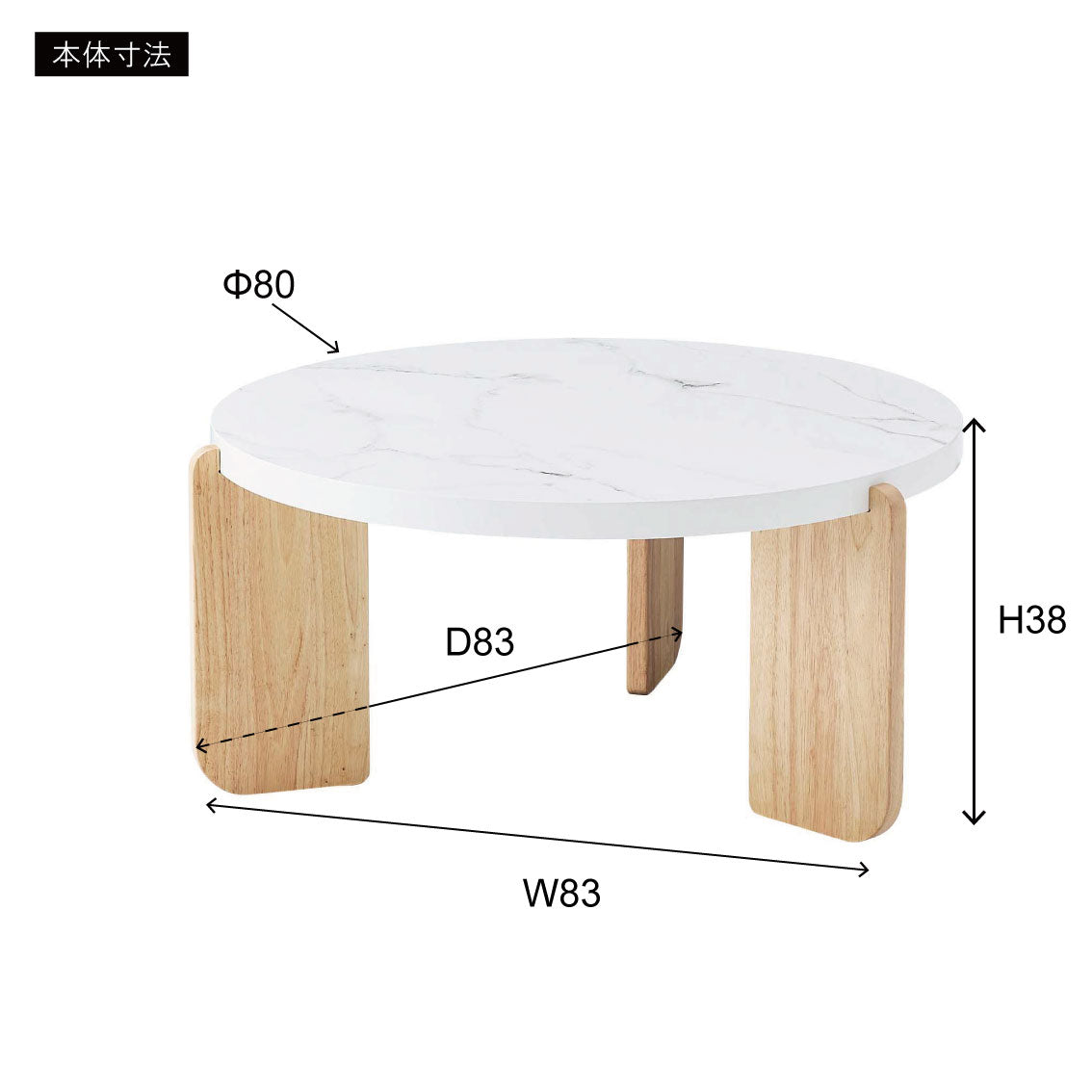 Pluumo Round Table BE / プルーモ ラウンドテーブル ベージュ