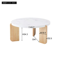 Pluumo Round Table WH / プルーモ ラウンドテーブル ホワイト