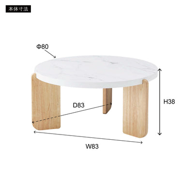 Pluumo Round Table WH / プルーモ ラウンドテーブル ホワイト