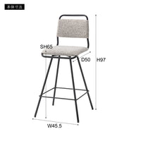 Spin Bar Stool / スピンバースツール