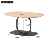 Loop Living Table BK/ ループ リビング テーブル ブラック