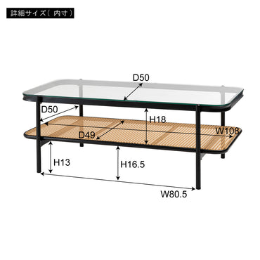 Rattan Layer Table / ラタン レイヤーテーブル