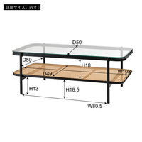 Rattan Layer Table / ラタン レイヤーテーブル